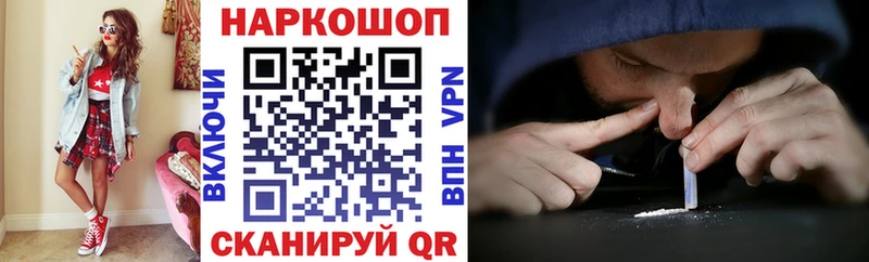Цена Невинномысск ГАШ  KRAKEN   Мефедрон 
