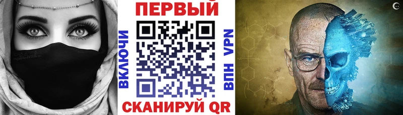 продажа наркотиков  mega ONION  Amphetamine VHQ  Невинномысск 