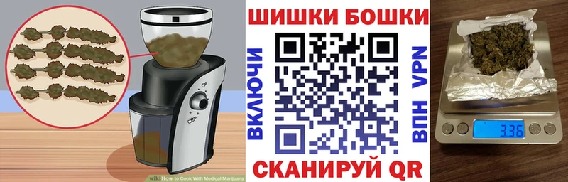 купить наркотики цена  mega маркетплейс  Cannafood конопля  Невинномысск 