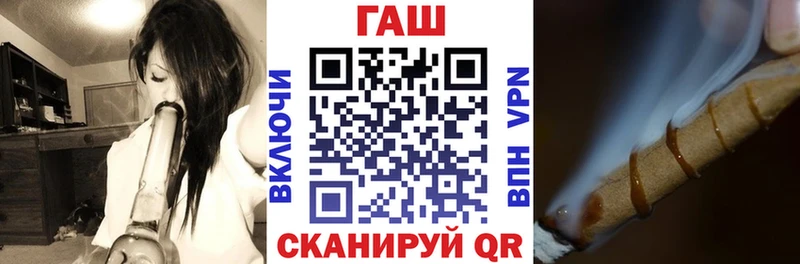 ГАШ гашик Невинномысск