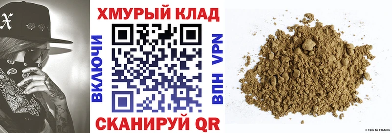 ГЕРОИН VHQ  Невинномысск 