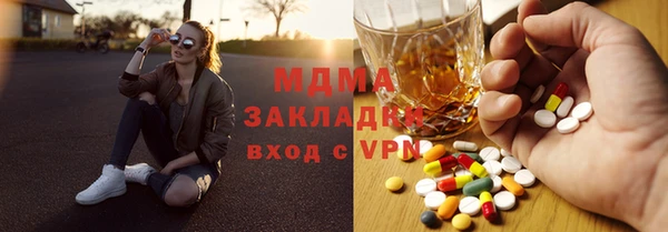 мдпв Волосово