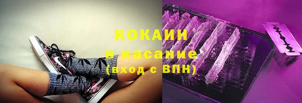 каннабис Горно-Алтайск