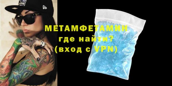 каннабис Горно-Алтайск