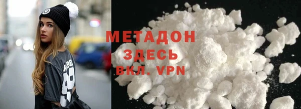 каннабис Горно-Алтайск