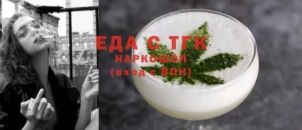 МДМА Горняк