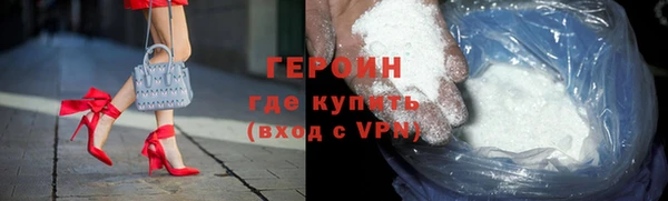 синтетический гашиш Горнозаводск