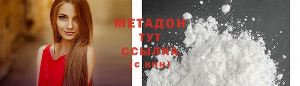 синтетический гашиш Горнозаводск