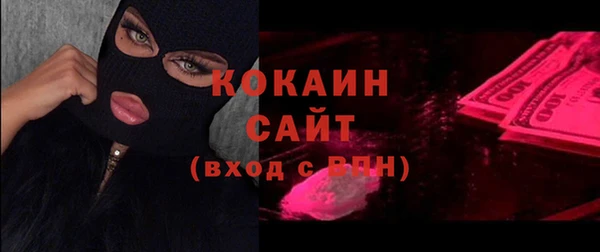 синтетический гашиш Горнозаводск