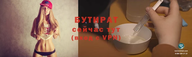 трава Гусиноозёрск