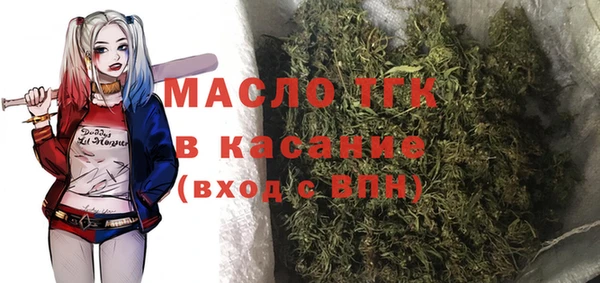 синтетический гашиш Горнозаводск