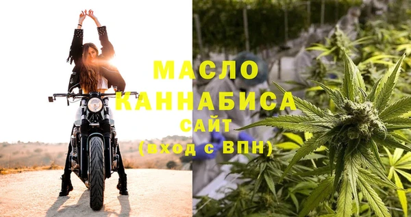каннабис Горно-Алтайск