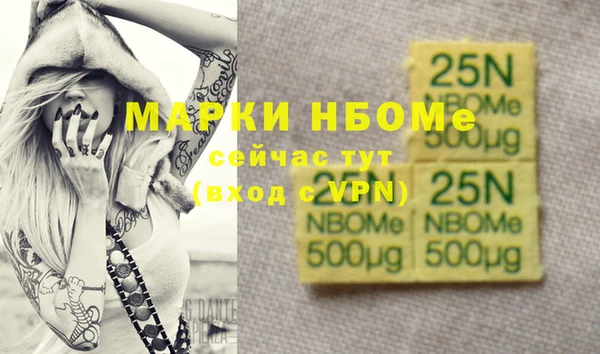синтетический гашиш Горнозаводск