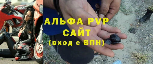 синтетический гашиш Горнозаводск