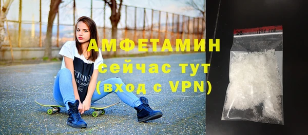 МДМА Горняк