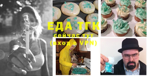 МДМА Горняк