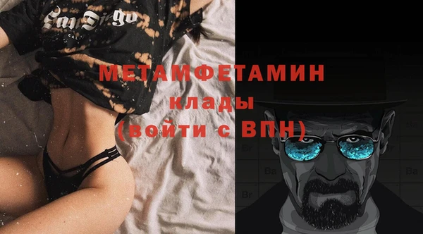 МДМА Горняк