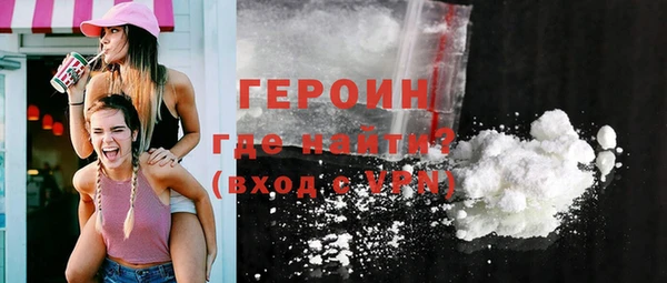 МДМА Горняк