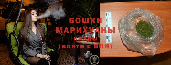 COCAINE Волоколамск