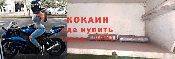 каннабис Горно-Алтайск