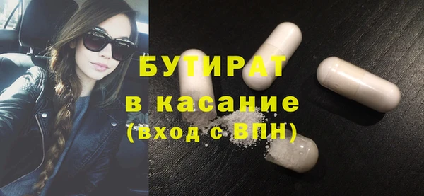 синтетический гашиш Горнозаводск