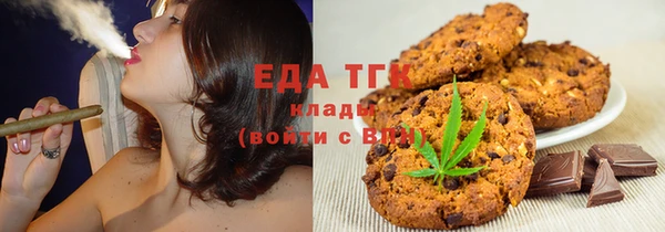 каннабис Горно-Алтайск