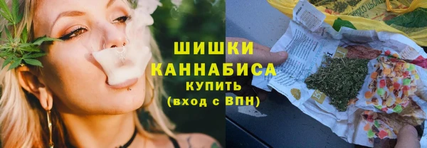 синтетический гашиш Горнозаводск