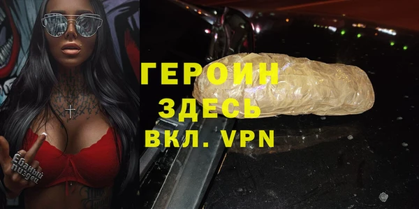 синтетический гашиш Горнозаводск