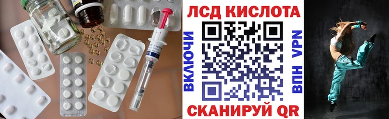 blacksprut онион  Невинномысск  ЛСД экстази ecstasy  купить  цена 