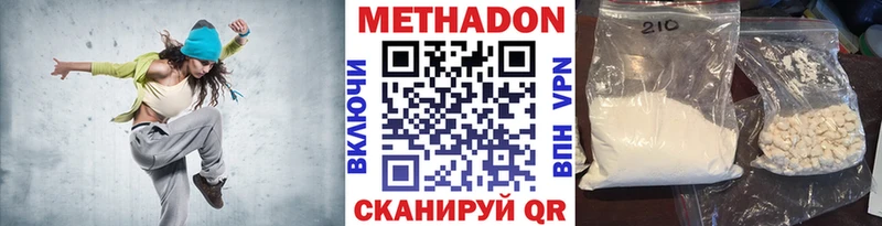 ОМГ ОМГ маркетплейс  Невинномысск  МЕТАДОН VHQ 
