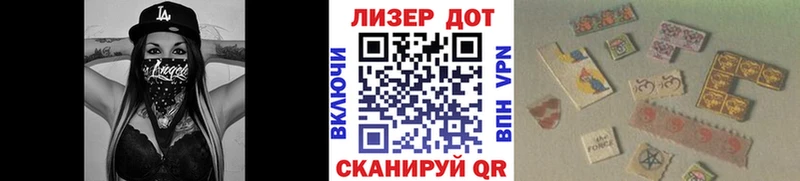 Марки NBOMe 1,8мг  наркотики  Невинномысск 
