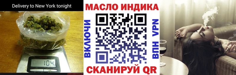 ТГК концентрат  Невинномысск 